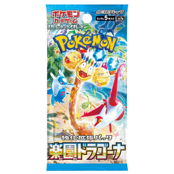 Paradise Dragona (Japan)